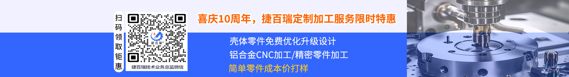 精密零件加工與傳統(tǒng)加工比較(精密零件加工完整工藝流程)