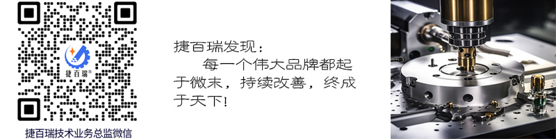 現(xiàn)在的鋁合金壓鑄件最薄可達(dá)多少毫米？(圖2)